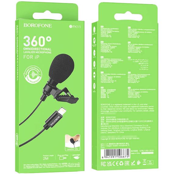 Микрофон петличный Borofone BFK11 Elegant lavalier Lightning (2m) Black | Зображення 5