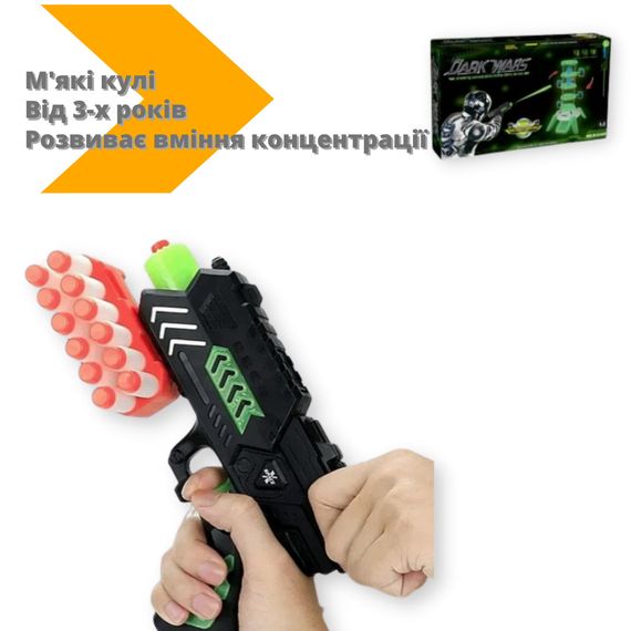 Тир башня "Dark Wars" B3240G мягкие пули от 3-х лет зеленый (14980_400) | Зображення 1