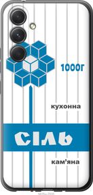 Чехол на Samsung Galaxy A54 A546E Соль UA "5625u-2935-17620"