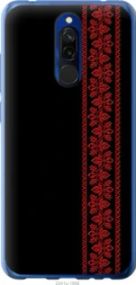Чохол для Xiaomi Redmi 8 з пластику FCh_083985