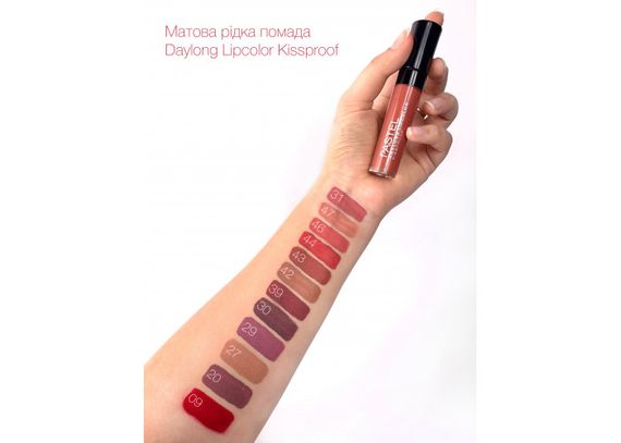Помада матова рідка PASTEL DAYLONG LIPCOLOR KISSPROF - 15 (7 ml) | Зображення 1