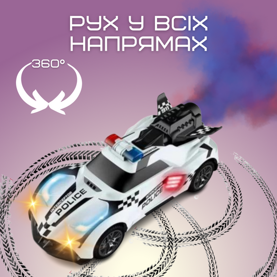 Скоростная Машинка на Пульте Управления Гоночная Полицейская на Аккумуляторе с LED Подсветкой и Паром STORM Белая | Зображення 4