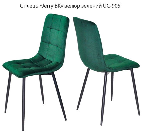 Стілець кухонний Jerry BK на чорних металевих ногах, м'яка оббивка | Зображення 6
