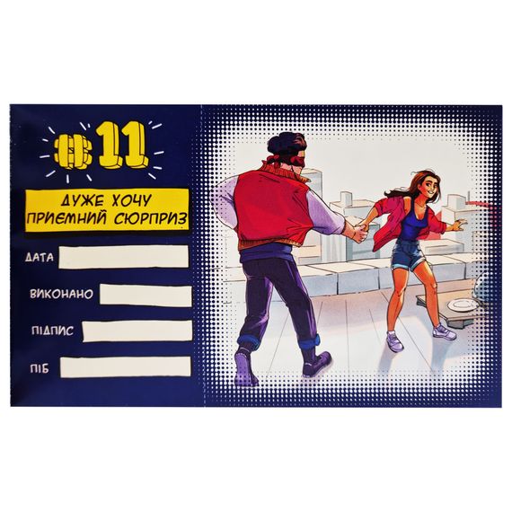 Романтическая книжка желаний "Для Него" 800330, 12 заданий | Зображення 3