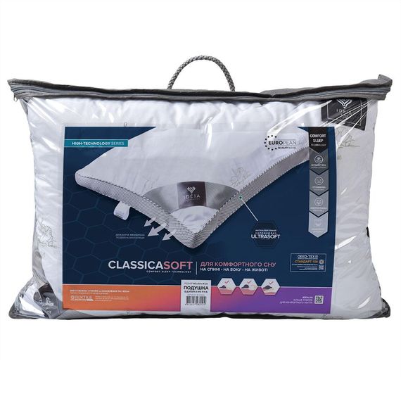 Подушка CLASSICA SOFT однокамерная IDEIA аналог лебединого пуха 50х70 см лебеди (8-31804*001) | Зображення 9