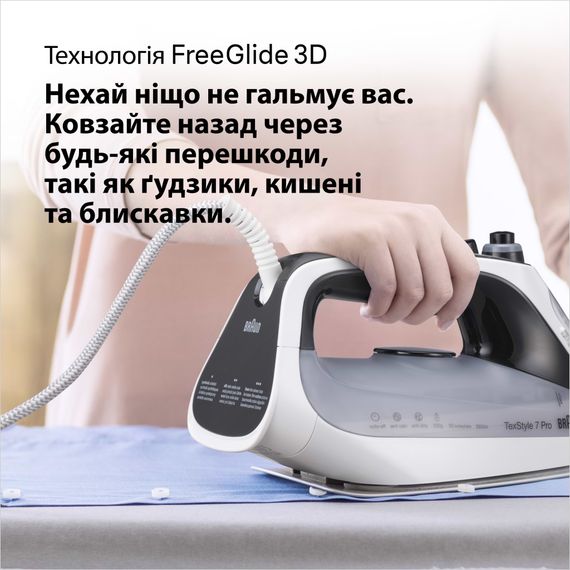 Праска Braun SI 7149 WB (SI7149WB) | Зображення 5