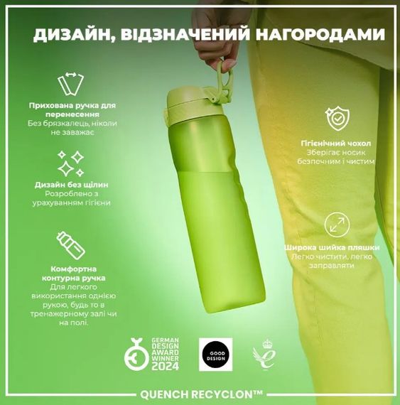 Пляшка для води ION8 1000 мл (ЕКО пляшка) BPA Free Green (I8RF1000GRE) | Зображення 3