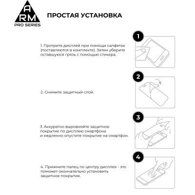 Стекло защитное Armorstandart Icon 3D iPhone 15 Plus Black 2pcs (ARM74273) | Зображення 5