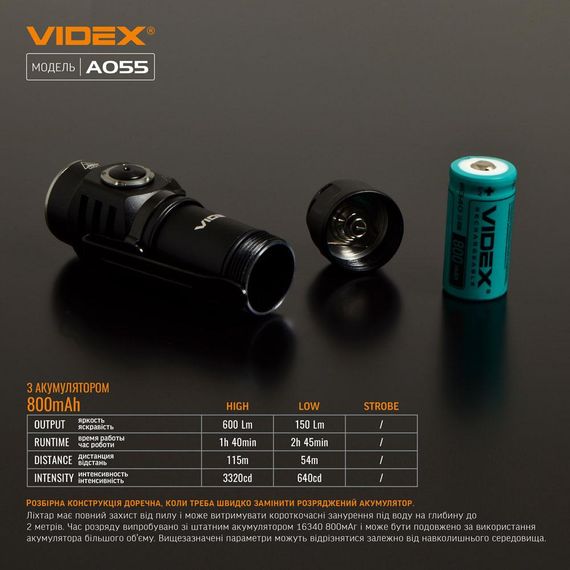 Портативний світлодіодний ліхтарик VIDEX VLF-A055 600Lm 5700K | Зображення 7