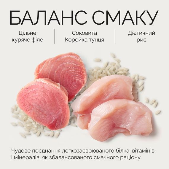 Вологий корм з тунцем для котів Savory Chicken Fillets Rich In Tuna In Jelly For Adult Cats, 70 гр | Зображення 3