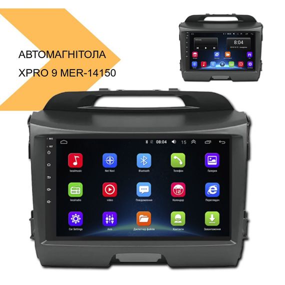 Автомагнітола з 9-дюймовим сенсорним екраном для Kia Sportage 2012-2015 XPRO 9 (MER-14150_6215) | Зображення 1