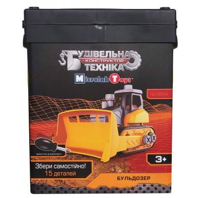 Конструктор Microlab Toys Строительная техника - бульдозеры (MT8904) | Зображення 1