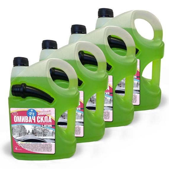 Омивач скла Зимовий -12°C "Яблуко" Lotus каністра з носиком УПАКОВКА 4 шт. x 4 л