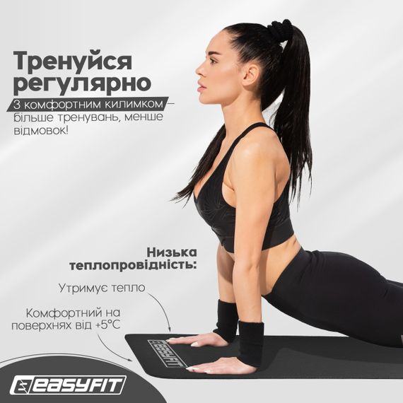 Нескользящий коврик для йоги и фитнеса Фитнес коврик каркмат для спорта пилатеса 10 мм Черный | Зображення 4
