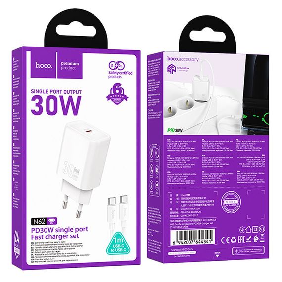 МЗП Hoco N62 Gentle PD30W (1USB-C) + кабель Type-C to Type-C White | Зображення 2