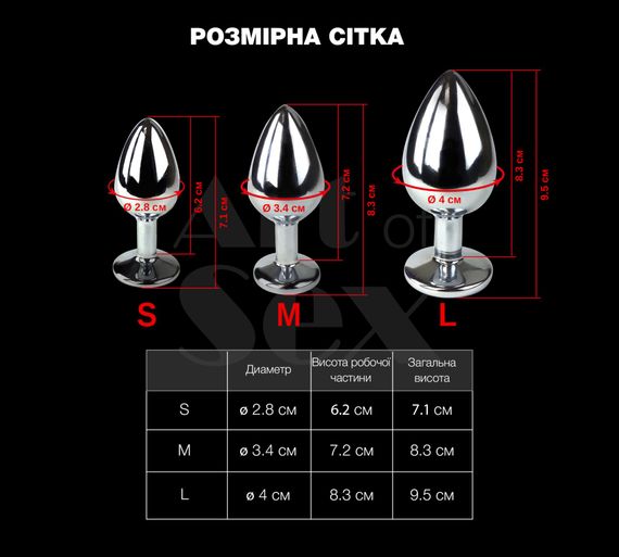 Металлическая анальная пробка S с дьявольским хвостом Art of Sex - Succubus, экокожа, красный | Зображення 2