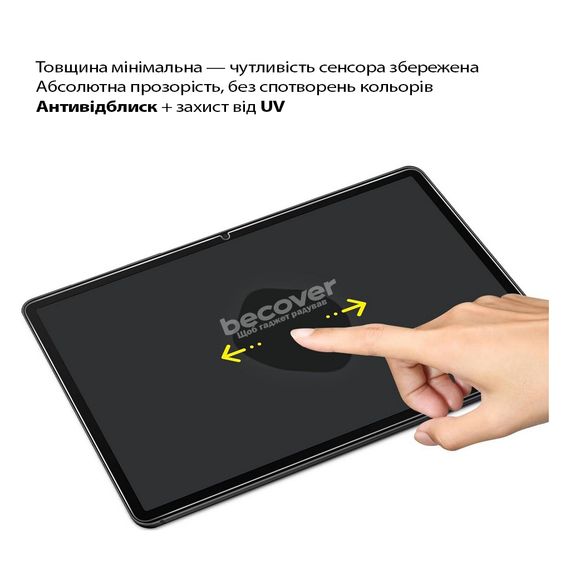 Скло захисне BeCover Samsung Galaxy Tab A11 Plus SM-X236B 11.0" (713937) | Зображення 4