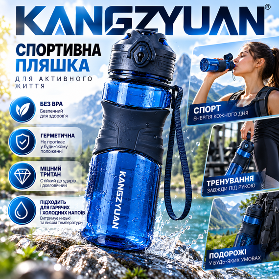 Бутылка для воды KANGZYUAN 450 мл синяя спортивная Tritan BPA Free с антибактериальным покрытием эргономичная ударопрочная | Зображення 2