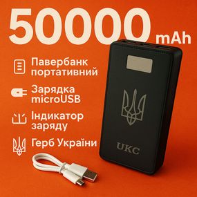 Переносная зарядка POWER BANK UKC 50000mah, Портативные зарядные устройства Power Bank YL-26