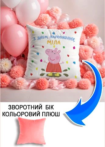 Подушка плюшева Мерч Крафт Дизайн з принтом Свинка Пеппа peppa pig 1 рожевий плюш квадратна 33х33 см