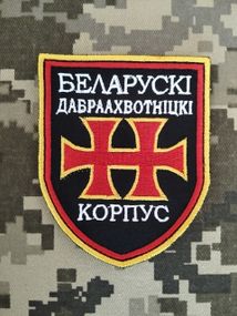 Шеврон БДК Чорний