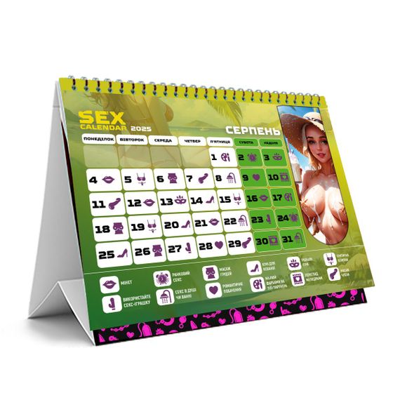 Розпродаж!!! SEX КАЛЕНДАР-2025 (UA) | Зображення 2