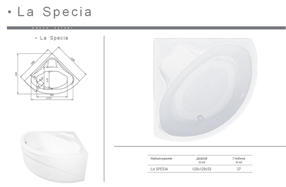 Акрилова ванна Redokss San LA SPECIA 1200х1200 | Зображення 3