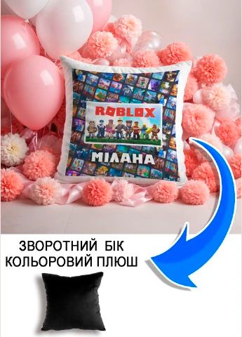 Подушка плюшева Мерч Крафт Дизайн з принтом roblox 1 імя Мiлана чорний плюш квадратна 33х33 см