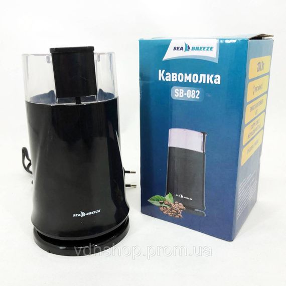Кавомолка електрична найкраща SeaBreeze SB-083 200 Вт, Кавомолка з функцією подрібнення зерен для лате SI-67 | Зображення 2