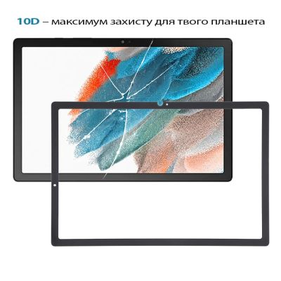 Стекло защитное BeCover 10D Samsung Galaxy Tab S10 Lite SM-X400/406 10.9&quot; Black (713817) | Зображення 2