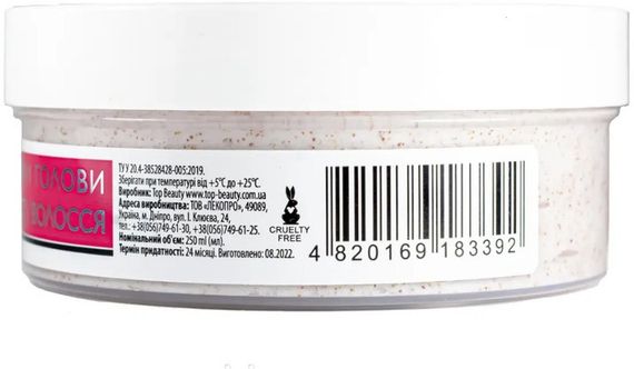 Скраб-пилинг для кожи головы Top Beauty 250 мл против перхоти и зуда стимулирует рост волос (4820169183392) | Зображення 7