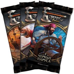 Настільна гра Берсерк. Герои. Чёрные Паруса. Бустер (15 карт)