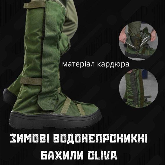 Зимові водонепроникні бахили oliva | Зображення 2