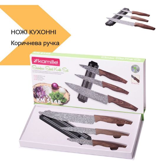 Набір ножів Kitchen knife КОРИЧНЕВАЯ РУЧКА B821 | Зображення 1