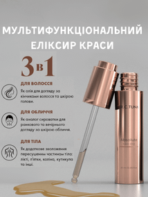 Мультифункциональный эликсир красоты Farmasi Dr. C. Tuna 25 мл