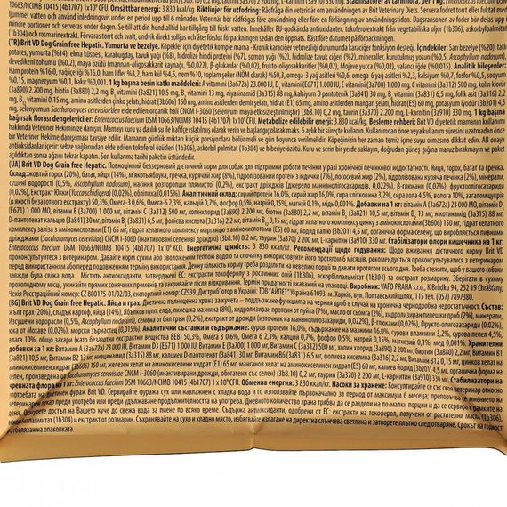 Корм сухий Brit Grain Free VetDiet Dog Hepatic для собак з хворобою печінки з яйцем горохом бататом та гречкою 2 кг | Зображення 6