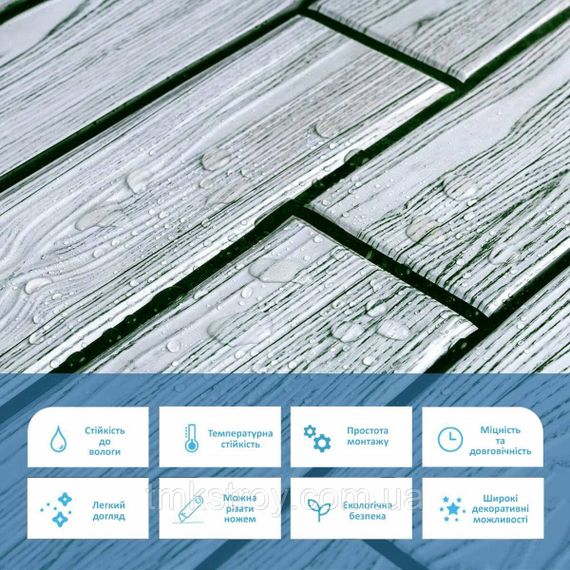 Декоративная ПВХ панель Sticker Wall 960х480х4мм sw0583 | Зображення 1