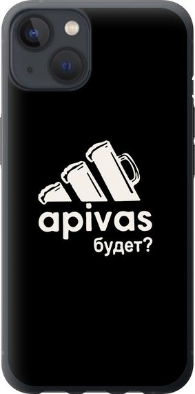 Чехол на iPhone 13 А пивас "4571u-2374-17620"