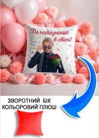 Подушка плюшева Мерч Крафт Дизайн з принтом Винник 6 червоний плюш квадратна 33х33 см