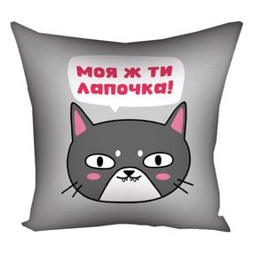 Подушка габардинова з принтом Моя ж ти лапочка! 30x30 см (3P_22L008)