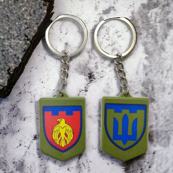 Брелок резиновый 121 ОБрТрО | Зображення 1