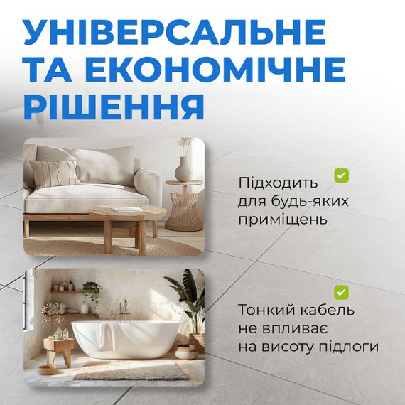 Кабель нагрівальний NAVIN HaloClear 18/100, тепла підлога електрична, 0.5 - 0.7 м² | Зображення 5