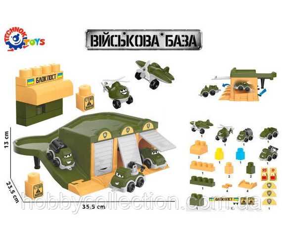 Іграшка "Військовий транспорт ТехноК", арт.9277 | Зображення 4