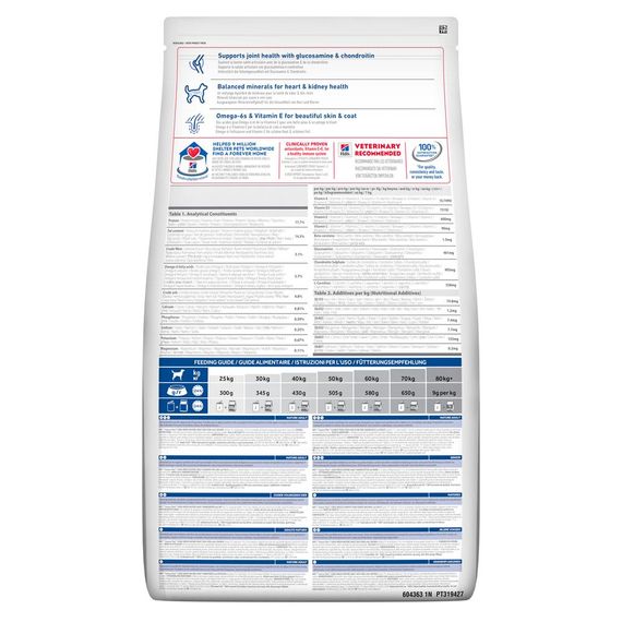 Hill’s Science Plan Mature Adult 6+ Large Breed Сухий корм для зрілих собак великих порід від 6 років, з куркою, 14 кг | Зображення 1