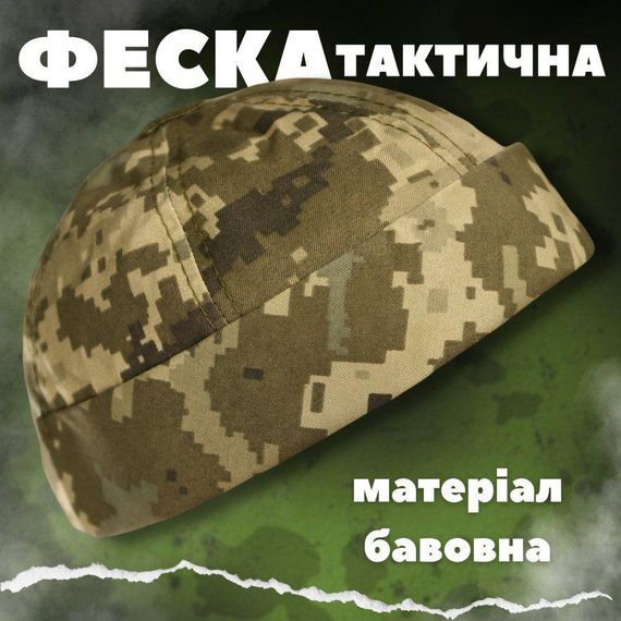 Феска пиксель ДП6150 | Зображення 4