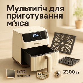 Фритюрниця для страв, Аерогриль для готування без масла, Електроплити без духовки LP-37