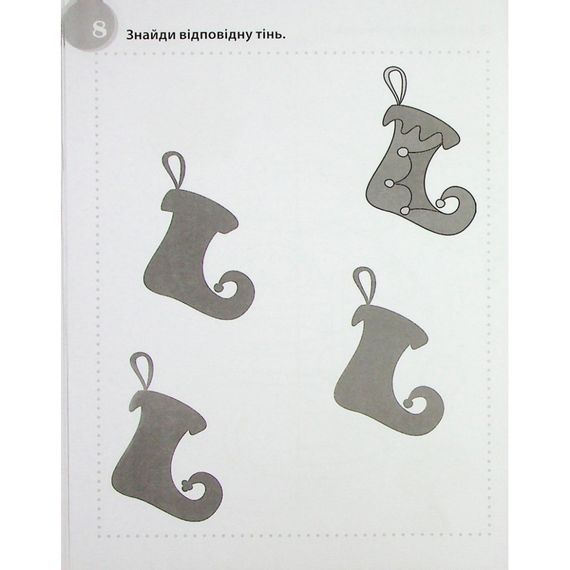 Навчальна книга "Божевільні головоломки" 137923, 40 сторінок | Зображення 1