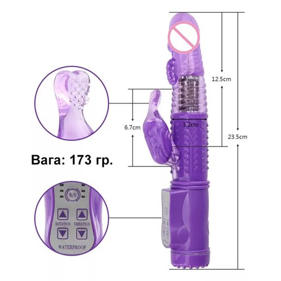 Двойной вибратор для клитора и точки G с ротацией (красный, ААА) | Зображення 4
