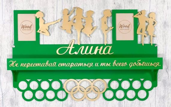 Медальниця танці, іменна з поличкою, дерев'яна, тримач для медалей, медальниці