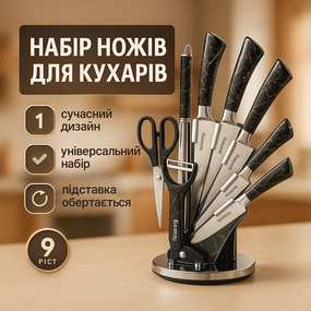 Ножи кухонные профессиональные, Отличный набор ножей, Набор ножей кухонных сталь, Товары для кухни ножи PF-84